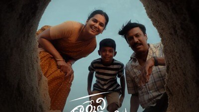 సముద్రఖని 'కార్మేని సెల్వం': మిడిల్ క్లాస్ జీవితంపై షాకింగ్ రివీల్! టీజర్ వైరల్! సముద్రఖని 'కార్మేని సెల్వం': మిడిల్ క్లాస్ జీవితంపై షాకింగ్ రివీల్! టీజర్ వైరల్!