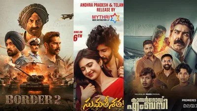 ఓటీటీ షేకింగ్: ఈ వారమే రూ.465 కోట్ల బ్లాక్బస్టర్ మూవీ రిలీజ్! టాలీవుడ్ లవర్స్కి పూనకాలే!! ఓటీటీ షేకింగ్: ఈ వారమే రూ.465 కోట్ల బ్లాక్బస్టర్ మూవీ రిలీజ్! టాలీవుడ్ లవర్స్కి పూనకాలే!!