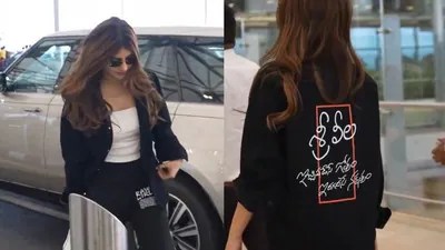 శ్రీలీల మాస్ ట్రీట్: పవన్ డైలాగ్తో దుమ్మురేపిందిగా.. 'ఉస్తాద్' ప్రమోషన్స్ అదుర్స్! శ్రీలీల మాస్ ట్రీట్: పవన్ డైలాగ్తో దుమ్మురేపిందిగా.. 'ఉస్తాద్' ప్రమోషన్స్ అదుర్స్!