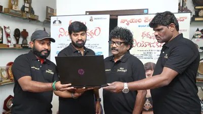 Dharmasthala Niyojakavargam: Varun Sandesh & Vithika Sherr Star, Oscar Winner Chandrabose Releases Song Dharmasthala Niyojakavargam: Varun Sandesh & Vithika Sherr Star, Oscar Winner Chandrabose Releases Song