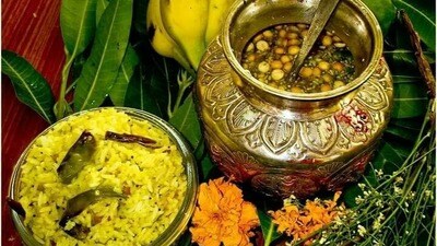 శ్రీ ఉగాది: పర్వదిన విశిష్టత, పచ్చడి ప్రాముఖ్యత, పంచాంగ శ్రవణం - ఒక దివ్య పరిచయం! శ్రీ ఉగాది: పర్వదిన విశిష్టత, పచ్చడి ప్రాముఖ్యత, పంచాంగ శ్రవణం - ఒక దివ్య పరిచయం!