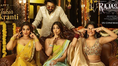 షాకింగ్: థియేటర్లలో బోల్తా కొట్టిన 'రాజాసాబ్'.. ఓటీటీలో ప్రభాస్ విధ్వంసం! షాకింగ్: థియేటర్లలో బోల్తా కొట్టిన 'రాజాసాబ్'.. ఓటీటీలో ప్రభాస్ విధ్వంసం!