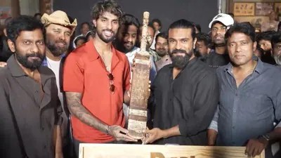 రామ్ చరణ్ 'పెద్ది' సెట్స్లో క్రికెటర్ ధమాకా.. చరణ్ ఇచ్చిన గిఫ్ట్కు ఫ్యాన్స్ ఫిదా! రామ్ చరణ్ 'పెద్ది' సెట్స్లో క్రికెటర్ ధమాకా.. చరణ్ ఇచ్చిన గిఫ్ట్కు ఫ్యాన్స్ ఫిదా!