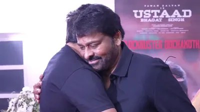 మెగా మాస్ ట్రీట్: తమ్ముడితో చిరు సందడి! థియేటర్లో పవన్ కళ్యాణ్ డ్యాన్స్ కు చిరు రియాక్షన్ వైరల్! మెగా మాస్ ట్రీట్: తమ్ముడితో చిరు సందడి! థియేటర్లో పవన్ కళ్యాణ్ డ్యాన్స్ కు చిరు రియాక్షన్ వైరల్!