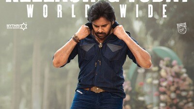 ఉస్తాద్ భగత్ సింగ్: రెండో రోజే షాకింగ్ కలెక్షన్స్.. పవన్ కళ్యాణ్ కెరీర్లోనే బిగ్గెస్ట్ డిజాస్టర్? ఉస్తాద్ భగత్ సింగ్: రెండో రోజే షాకింగ్ కలెక్షన్స్.. పవన్ కళ్యాణ్ కెరీర్లోనే బిగ్గెస్ట్ డిజాస్టర్?