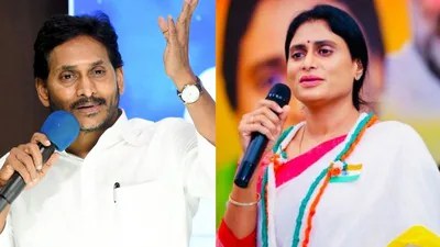 వైఎస్ ఫ్యామిలీ ఆస్తుల చిచ్చు: విజయమ్మ బాంబ్, జగన్కు షర్మిల సవాల్! వైఎస్ ఫ్యామిలీ ఆస్తుల చిచ్చు: విజయమ్మ బాంబ్, జగన్కు షర్మిల సవాల్!