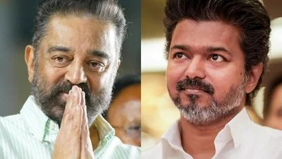 కమల్, విజయ్లపై సంచలన కామెంట్స్! రెండు నెలల్లో పార్టీ క్లోజ్.. సినిమా వాళ్లంటే అంతేనా? కమల్, విజయ్లపై సంచలన కామెంట్స్! రెండు నెలల్లో పార్టీ క్లోజ్.. సినిమా వాళ్లంటే అంతేనా?