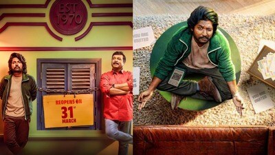 మాస్ న్యూస్: ఓటీటీలో సుహాస్ 'హే బల్వంత్' మూవీ రిలీజ్! నరేష్ కామెంట్స్ వైరల్! మాస్ న్యూస్: ఓటీటీలో సుహాస్ 'హే బల్వంత్' మూవీ రిలీజ్! నరేష్ కామెంట్స్ వైరల్!