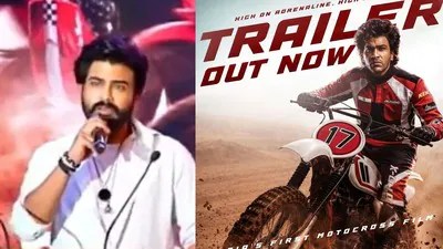 షాకింగ్: నన్ను హీరో అన్నారు! ఇప్పుడు చూడు రికార్డులు తిరగరాస్తా! శర్వానంద్ సంచలన కామెంట్స్! షాకింగ్: నన్ను హీరో అన్నారు! ఇప్పుడు చూడు రికార్డులు తిరగరాస్తా! శర్వానంద్ సంచలన కామెంట్స్!