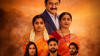వైరల్: దూరమైన పిల్లల కోసం మిలియనీర్ పోరాటం! సుమన్, ఆమనిల 'మా నాన్న కథ' ఓటీటీలో సంచలనం! వైరల్: దూరమైన పిల్లల కోసం మిలియనీర్ పోరాటం! సుమన్, ఆమనిల 'మా నాన్న కథ' ఓటీటీలో సంచలనం!