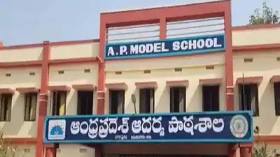 ఏపీ మోడల్ స్కూల్స్లో ప్రవేశాలకు తుది గడువు! వెంటనే అప్లై చేయండి!! ఏపీ మోడల్ స్కూల్స్లో ప్రవేశాలకు తుది గడువు! వెంటనే అప్లై చేయండి!!