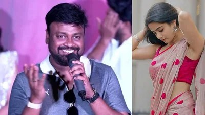 షాకింగ్: తమిళ సినిమా చూసి తెలుగు హీరోయిన్ని సెలెక్ట్ చేశారా? సాయి రాజేష్ సంచలన కామెంట్స్! షాకింగ్: తమిళ సినిమా చూసి తెలుగు హీరోయిన్ని సెలెక్ట్ చేశారా? సాయి రాజేష్ సంచలన కామెంట్స్!