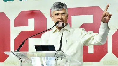 అమరావతి రాజధానిగా ఫిక్స్! ఇక తిరుగులేదు: సీఎం చంద్రబాబు సంచలన ప్రకటన! అమరావతి రాజధానిగా ఫిక్స్! ఇక తిరుగులేదు: సీఎం చంద్రబాబు సంచలన ప్రకటన!