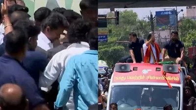Actor Vijay's Nomination Rally Turns Dramatic: Stops Convoy to Aid Injured Couple in Trichy Actor Vijay's Nomination Rally Turns Dramatic: Stops Convoy to Aid Injured Couple in Trichy