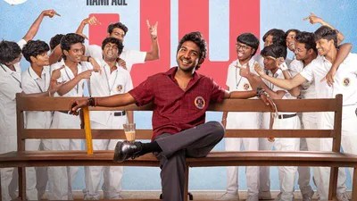 యూత్ మూవీ ఓటీటీ రిలీజ్ డేట్ ఫిక్స్! నెట్ఫ్లిక్స్లో స్ట్రీమింగ్ ఎప్పుడో తెలుసా? మాస్ అప్డేట్! యూత్ మూవీ ఓటీటీ రిలీజ్ డేట్ ఫిక్స్! నెట్ఫ్లిక్స్లో స్ట్రీమింగ్ ఎప్పుడో తెలుసా? మాస్ అప్డేట్!