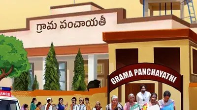 ఏపీ పంచాయతీల్లో ప్రత్యేక పాలన! ఎన్నికల వేడి మొదలైంది, ఇక రాజకీయం రసవత్తరం! ఏపీ పంచాయతీల్లో ప్రత్యేక పాలన! ఎన్నికల వేడి మొదలైంది, ఇక రాజకీయం రసవత్తరం!