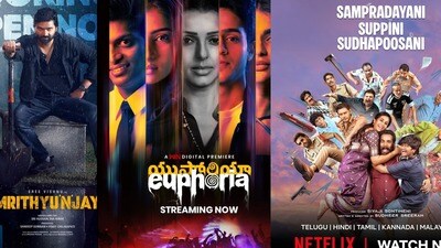 OTT Box Office Explodes! 16 New Films & Series This Week: A Treat for Tollywood Fans OTT Box Office Explodes! 16 New Films & Series This Week: A Treat for Tollywood Fans