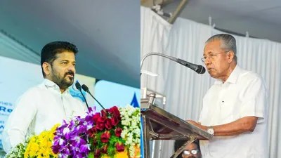 కేరళ రాజకీయం: రేవంత్ రెడ్డిపై విజయన్ ఫైర్! మాటల యుద్ధం తారాస్థాయికి! కేరళ రాజకీయం: రేవంత్ రెడ్డిపై విజయన్ ఫైర్! మాటల యుద్ధం తారాస్థాయికి!