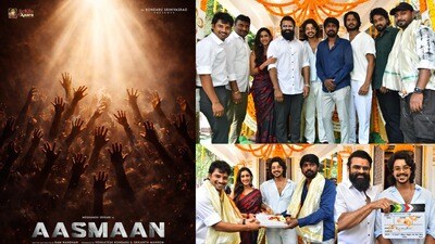 శ్రీహరి తనయుడి 'ఆస్మాన్' ఎంట్రీ - టాలీవుడ్లో మరో సంచలనం! కుదిపేసే థ్రిల్లర్!! శ్రీహరి తనయుడి 'ఆస్మాన్' ఎంట్రీ - టాలీవుడ్లో మరో సంచలనం! కుదిపేసే థ్రిల్లర్!!