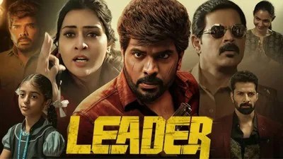 Leader Review: Legend Saravanan's Grand Spy Action Thriller Unpacked Leader Review: Legend Saravanan's Grand Spy Action Thriller Unpacked