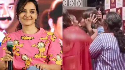 మంజు వారియర్కు ఫ్యాన్ షాక్: పబ్లిక్గా లిప్ కిస్! వీడియో దుమ్ము రేపుతోంది! మంజు వారియర్కు ఫ్యాన్ షాక్: పబ్లిక్గా లిప్ కిస్! వీడియో దుమ్ము రేపుతోంది!