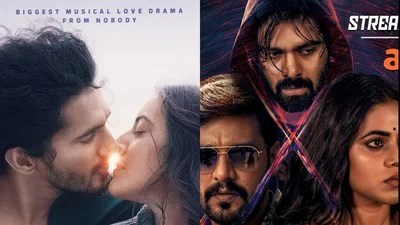 ఓటీటీలో డబుల్ ధమాకా! ఒక్కరోజులో రెండు తెలుగు సినిమాలు స్ట్రీమింగ్! రొమాన్స్ & థ్రిల్లింగ్!! ఓటీటీలో డబుల్ ధమాకా! ఒక్కరోజులో రెండు తెలుగు సినిమాలు స్ట్రీమింగ్! రొమాన్స్ & థ్రిల్లింగ్!!