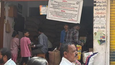 రేషన్ షాపుల వద్ద జాతర! మూడు నెలల బియ్యం పంపిణీతో జనం పోటెత్తారు! రేషన్ షాపుల వద్ద జాతర! మూడు నెలల బియ్యం పంపిణీతో జనం పోటెత్తారు!