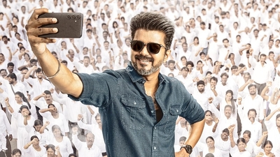 Vijay's 'Jana Nayagan' Leaked! Production House Issues Warning, Launches Investigation Vijay's 'Jana Nayagan' Leaked! Production House Issues Warning, Launches Investigation