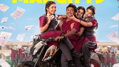 యూత్ మూవీ: ఓటీటీలో టీనేజ్ లవ్ స్టోరీ.. కుర్రాడికి ముగ్గురు గర్ల్ ఫ్రెండ్స్! రచ్చ రచ్చే! యూత్ మూవీ: ఓటీటీలో టీనేజ్ లవ్ స్టోరీ.. కుర్రాడికి ముగ్గురు గర్ల్ ఫ్రెండ్స్! రచ్చ రచ్చే!