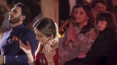Bollywood Stars' Devotional Ecstasy at Anant Ambani's Birthday & Vantara University Launch Bollywood Stars' Devotional Ecstasy at Anant Ambani's Birthday & Vantara University Launch