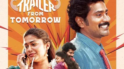 పాపం ప్రతాప్: పెళ్ళైన 4 రోజులకే షాక్! తిరువీర్ మూవీ ట్రైలర్ తో సెన్సేషన్! పాపం ప్రతాప్: పెళ్ళైన 4 రోజులకే షాక్! తిరువీర్ మూవీ ట్రైలర్ తో సెన్సేషన్!