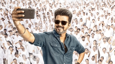 Vijay's 'Jana Nayagan' Leaked! Cyber Crime Unit Investigates Illegal Circulation Vijay's 'Jana Nayagan' Leaked! Cyber Crime Unit Investigates Illegal Circulation