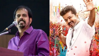 Vijay's 'Jana Nayagan' Leak: Film Federation Calls for Action, Likens it to Bank Heist! Vijay's 'Jana Nayagan' Leak: Film Federation Calls for Action, Likens it to Bank Heist!