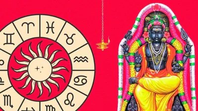 గురు గ్రహం పునర్వసు నక్షత్ర సంచారం: ఐదు రాశుల వారికి శుభ ఫలితాలు! గురు గ్రహం పునర్వసు నక్షత్ర సంచారం: ఐదు రాశుల వారికి శుభ ఫలితాలు!