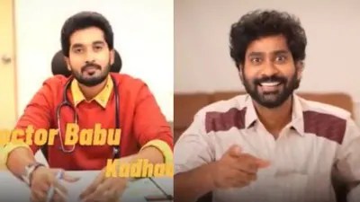 షాకింగ్: డాక్టర్ బాబు vs ప్రతాప్! 300 ఎపిసోడ్ల ప్లాన్ తో దుమ్ము రేపిన మూవీ టీమ్! షాకింగ్: డాక్టర్ బాబు vs ప్రతాప్! 300 ఎపిసోడ్ల ప్లాన్ తో దుమ్ము రేపిన మూవీ టీమ్!