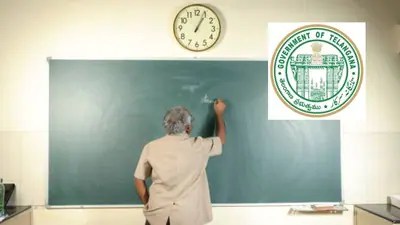 టీజీ టెట్ 2026: దరఖాస్తుల ప్రక్రియ ప్రారంభం! పరీక్ష ఎప్పుడంటే...? టీజీ టెట్ 2026: దరఖాస్తుల ప్రక్రియ ప్రారంభం! పరీక్ష ఎప్పుడంటే...?
