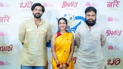 షాకింగ్: వరుణ్ తేజ్ ఆరోగ్యంపై పవన్ కళ్యాణ్ ఆందోళన! మెగా ఫ్యాన్స్లో టెన్షన్!! షాకింగ్: వరుణ్ తేజ్ ఆరోగ్యంపై పవన్ కళ్యాణ్ ఆందోళన! మెగా ఫ్యాన్స్లో టెన్షన్!!