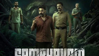 Sambhavam Adhyayam Onnu: Malayalam Time-Loop Thriller with Mind-Bending Twists Sambhavam Adhyayam Onnu: Malayalam Time-Loop Thriller with Mind-Bending Twists