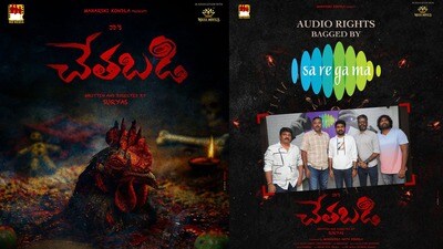 JD Chakravarthy's 'Chethabadi': Hero & Villain, 5-Language Audio Rights Record Break! JD Chakravarthy's 'Chethabadi': Hero & Villain, 5-Language Audio Rights Record Break!