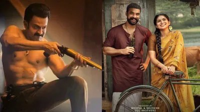 Pallichattambi Review: Tovino Thomas Delivers a Mass Treat in Rowdy Church Protector Role! Pallichattambi Review: Tovino Thomas Delivers a Mass Treat in Rowdy Church Protector Role!