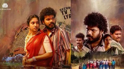 కిరణ్ అబ్బవరం సంచలనం! 'తిమ్మరాజుపల్లి టీవీ' మూవీ రివ్యూ: ఊహించని ట్విస్టులు! బ్లాక్ బస్టర్ హిట్టేనా? కిరణ్ అబ్బవరం సంచలనం! 'తిమ్మరాజుపల్లి టీవీ' మూవీ రివ్యూ: ఊహించని ట్విస్టులు! బ్లాక్ బస్టర్ హిట్టేనా?