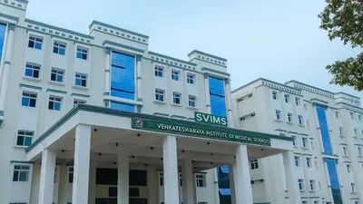 SVIMS గుడ్ న్యూస్: ఎన్నారై ఎంబీబీఎస్ విద్యార్థులకు ఫీజు భారం తగ్గింది! ఇకపై నాలుగున్నర సంవత్సరాలకే ఫీజులు! SVIMS గుడ్ న్యూస్: ఎన్నారై ఎంబీబీఎస్ విద్యార్థులకు ఫీజు భారం తగ్గింది! ఇకపై నాలుగున్నర సంవత్సరాలకే ఫీజులు!