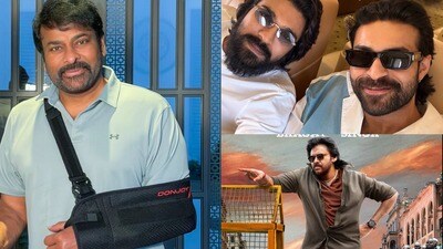 Mega Family: ఫ్యాన్స్ టెన్షన్.. చిరంజీవి నుంచి పవన్ వరకు.. 2026 కలిసి రావడం లేదా? నలుగురు మెగా హీరోలు హాస్పిటల్ లో! Mega Family: ఫ్యాన్స్ టెన్షన్.. చిరంజీవి నుంచి పవన్ వరకు.. 2026 కలిసి రావడం లేదా? నలుగురు మెగా హీరోలు హాస్పిటల్ లో!