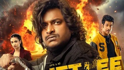 జెట్లీ ట్రైలర్ షాక్: ఐబొమ్మకే షాకిచ్చిన సత్య! కామెడీ, యాక్షన్తో మాస్ రచ్చ పక్కా! జెట్లీ ట్రైలర్ షాక్: ఐబొమ్మకే షాకిచ్చిన సత్య! కామెడీ, యాక్షన్తో మాస్ రచ్చ పక్కా!