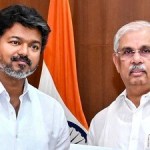 సీఎంగా విజయ్.. బిగ్ షాక్! గవర్నర్ నిర్ణయంతో దద్దరిల్లిన తమిళనాట రాజకీయం! సీఎంగా విజయ్.. బిగ్ షాక్! గవర్నర్ నిర్ణయంతో దద్దరిల్లిన తమిళనాట రాజకీయం!