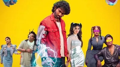 ఓటీటీలో సంచలనం! హార్ట్బ్రేక్ లేని లవ్ గ్యారెంటీ.. థియేటర్లలో బోల్తా కొట్టినా.. మాస్ అప్డేట్! ఓటీటీలో సంచలనం! హార్ట్బ్రేక్ లేని లవ్ గ్యారెంటీ.. థియేటర్లలో బోల్తా కొట్టినా.. మాస్ అప్డేట్!