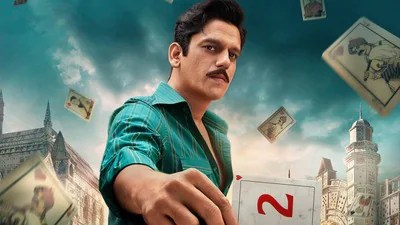 మట్కా కింగ్ 2: విజయ్ వర్మ మాస్ కంబ్యాక్! ప్రైమ్ వీడియో సంచలన ప్రకటన! మట్కా కింగ్ 2: విజయ్ వర్మ మాస్ కంబ్యాక్! ప్రైమ్ వీడియో సంచలన ప్రకటన!