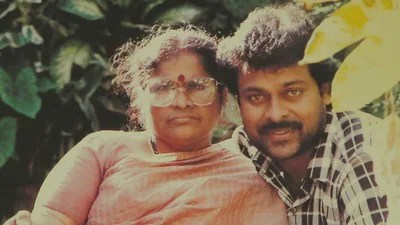 మెగాస్టార్ చిరంజీవి మాతృప్రేమకు సెల్యూట్! మదర్స్ డే స్పెషల్.. నెవ్వర్ బిఫోర్ ఫోటోస్ వైరల్! మెగాస్టార్ చిరంజీవి మాతృప్రేమకు సెల్యూట్! మదర్స్ డే స్పెషల్.. నెవ్వర్ బిఫోర్ ఫోటోస్ వైరల్!