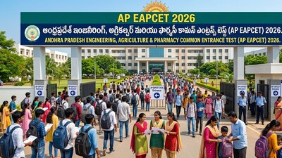 AP EAPCET 2026: మే 12 నుండి పరీక్షల మహా సంగ్రామం! లక్షలాది మంది విద్యార్థుల భవితవ్యం! AP EAPCET 2026: మే 12 నుండి పరీక్షల మహా సంగ్రామం! లక్షలాది మంది విద్యార్థుల భవితవ్యం!