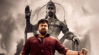 మెగాస్టార్ విశ్వంభర రిలీజ్ డేట్ లీక్! ఫ్యాన్స్కు పూనకాలే.. ఆ పండుగకే వస్తున్నాడా? మెగాస్టార్ విశ్వంభర రిలీజ్ డేట్ లీక్! ఫ్యాన్స్కు పూనకాలే.. ఆ పండుగకే వస్తున్నాడా?